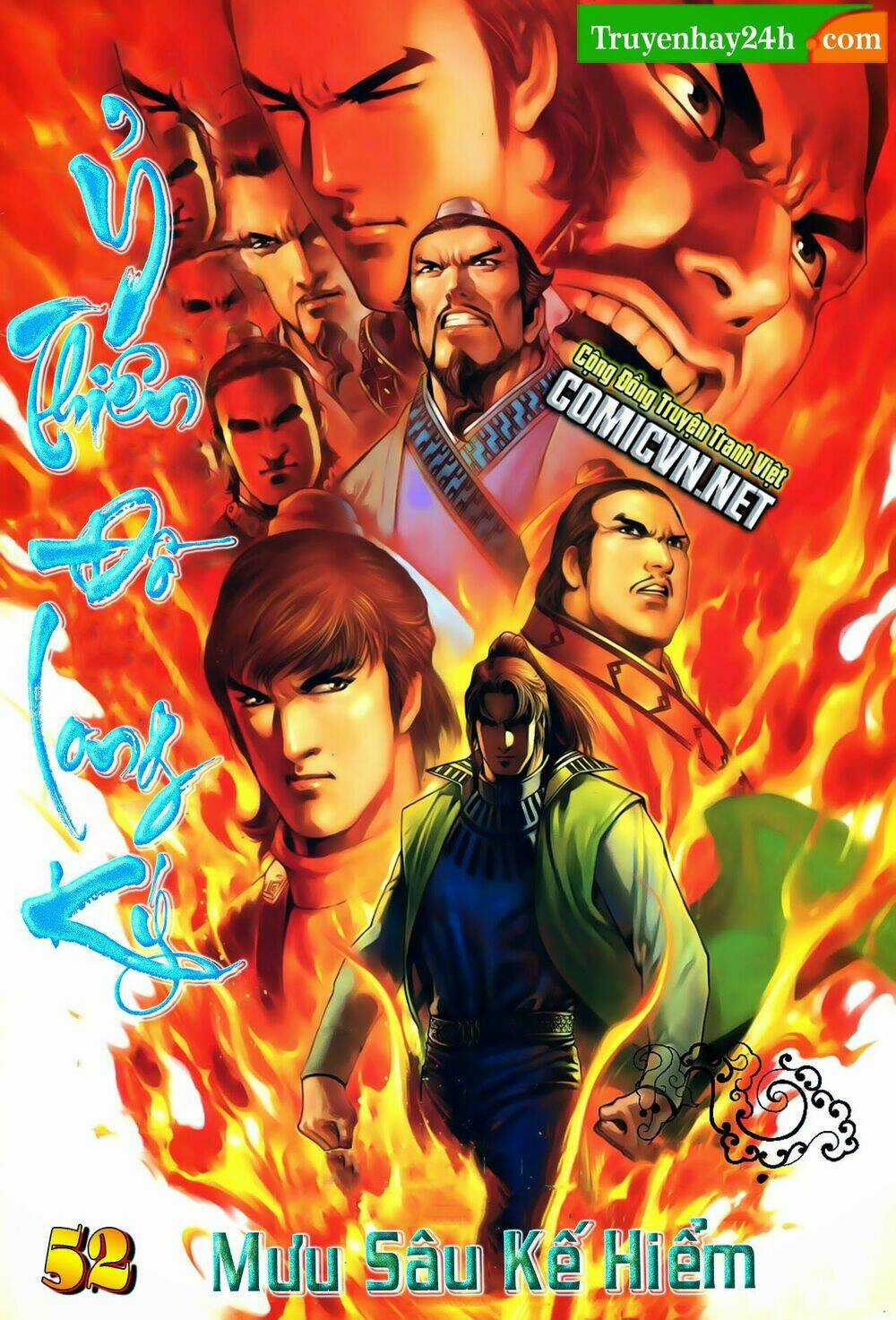 Ỷ Thiên Đồ Long Ký - Chapter 52 - Trang 1