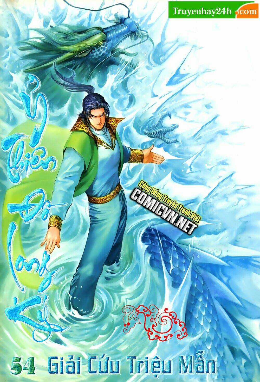 Ỷ Thiên Đồ Long Ký - Chapter 54 - Trang 1