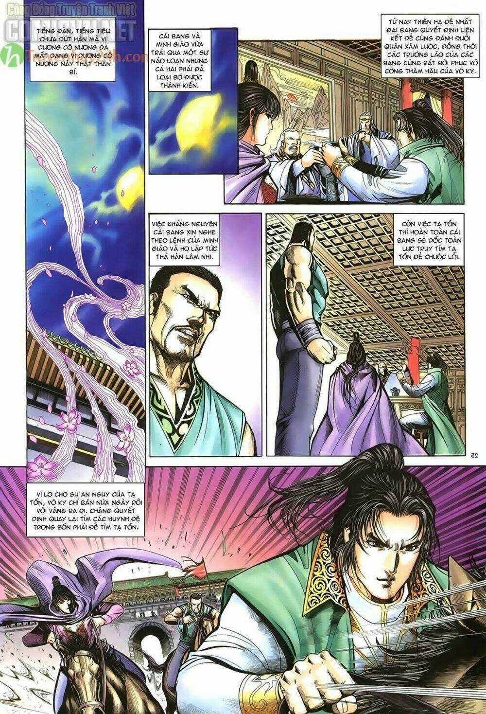 Ỷ Thiên Đồ Long Ký - Chapter 55 - Trang 25