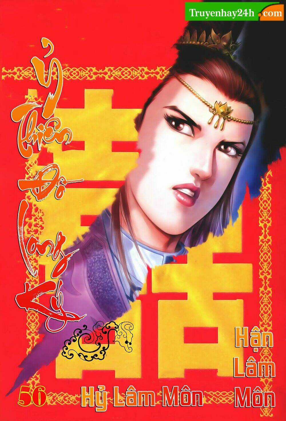 Ỷ Thiên Đồ Long Ký - Chapter 56 - Trang 1