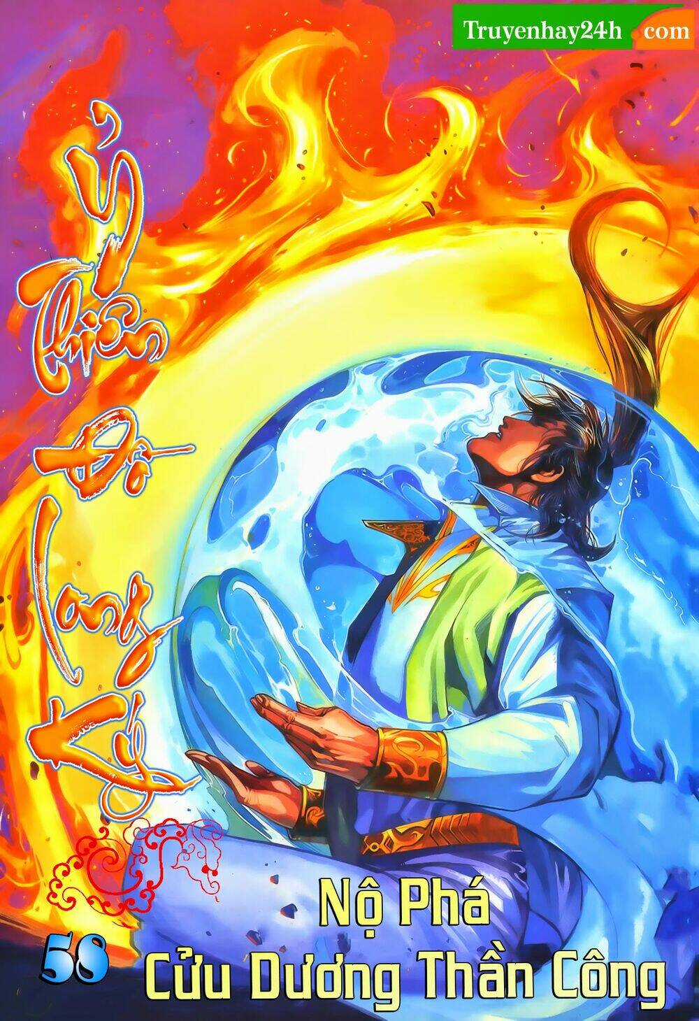 Ỷ Thiên Đồ Long Ký - Chapter 58 - Trang 2