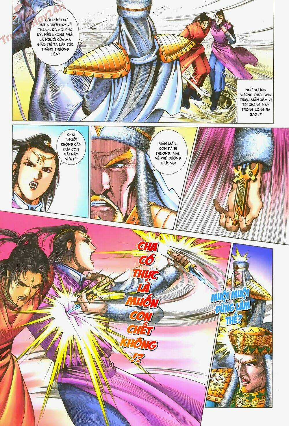 Ỷ Thiên Đồ Long Ký - Chapter 58 - Trang 17