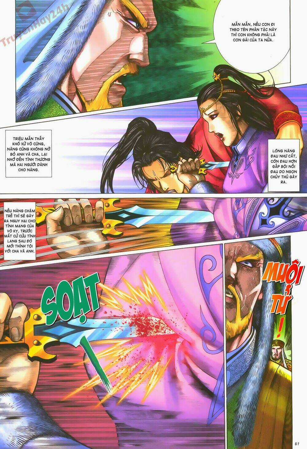 Ỷ Thiên Đồ Long Ký - Chapter 58 - Trang 19