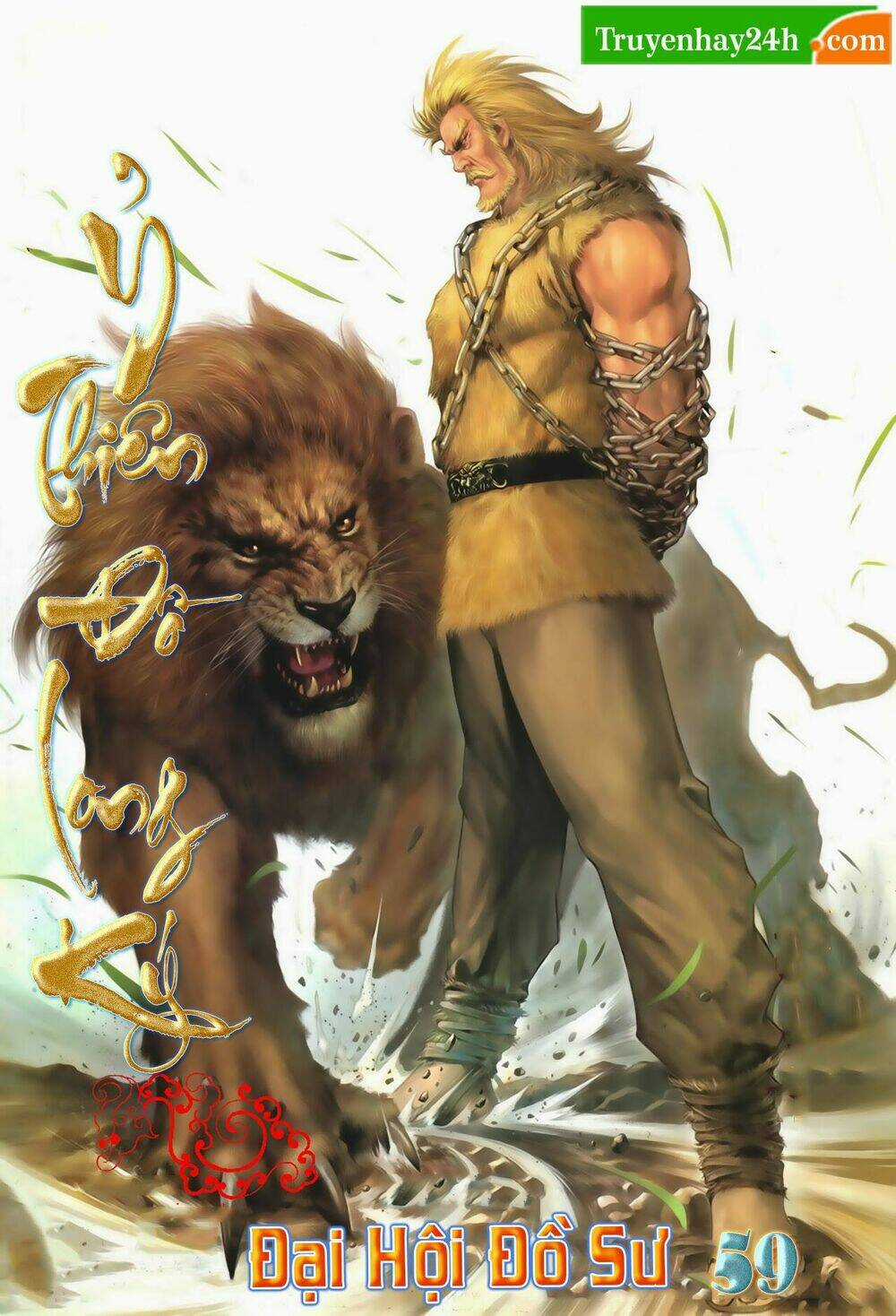 Ỷ Thiên Đồ Long Ký - Chapter 59 - Trang 1