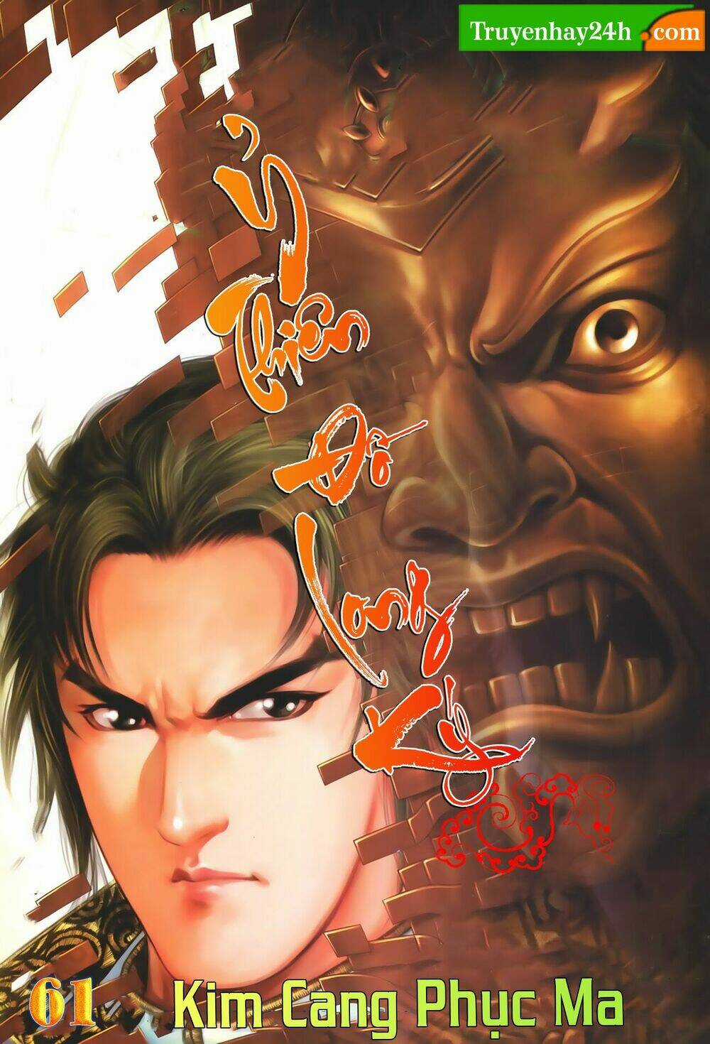 Ỷ Thiên Đồ Long Ký - Chapter 61 - Trang 1