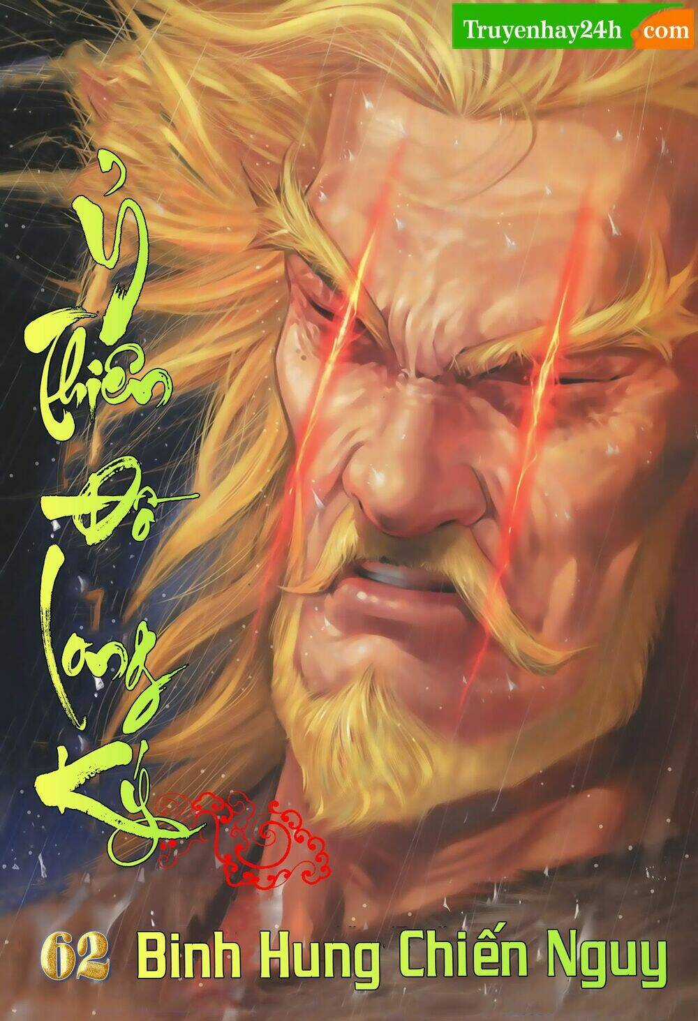 Ỷ Thiên Đồ Long Ký - Chapter 62 - Trang 1