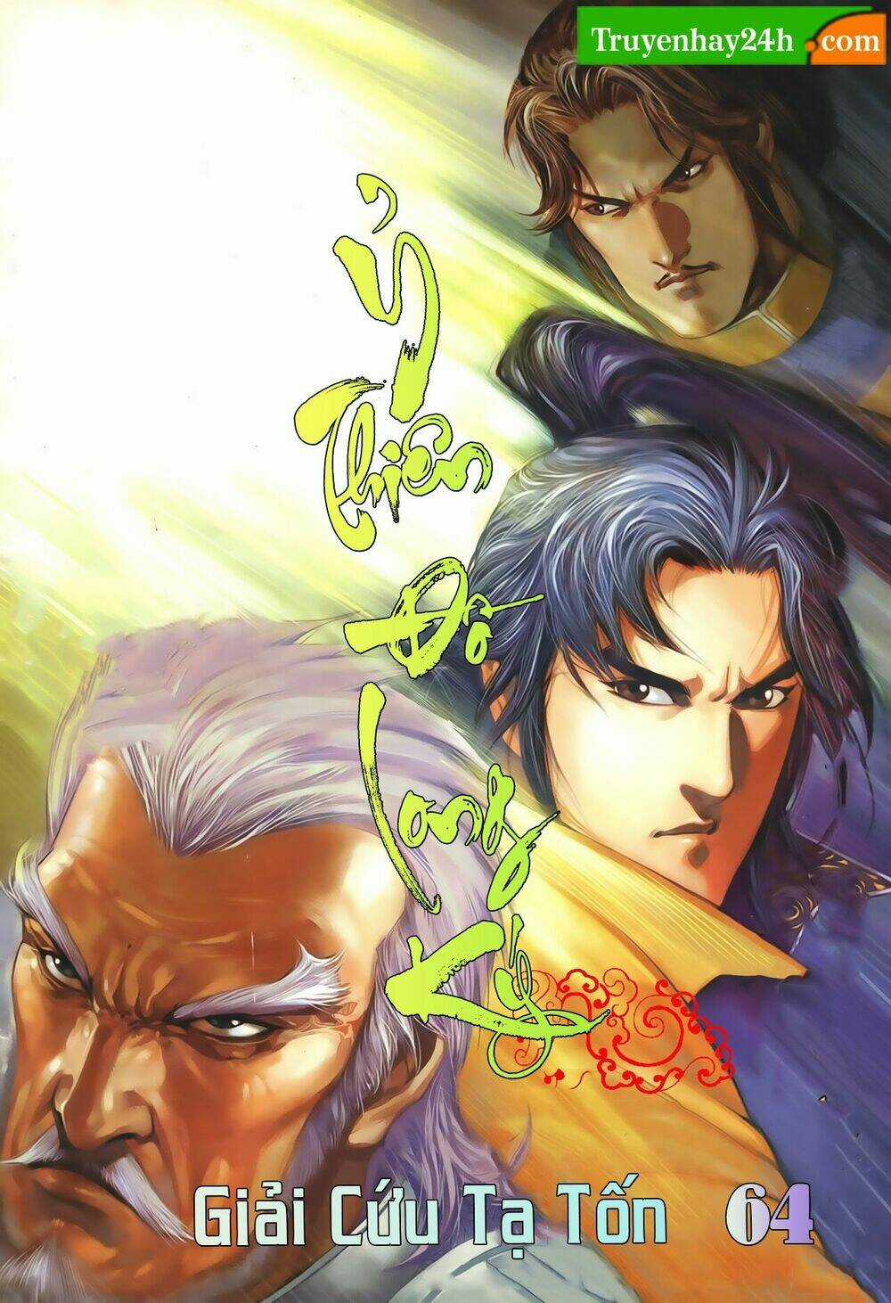 Ỷ Thiên Đồ Long Ký - Chapter 64 - Trang 1