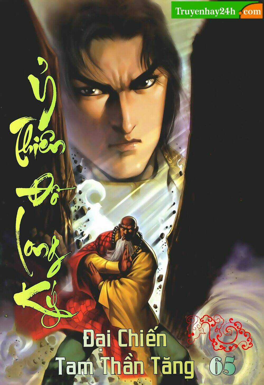 Ỷ Thiên Đồ Long Ký - Chapter 65 - Trang 1