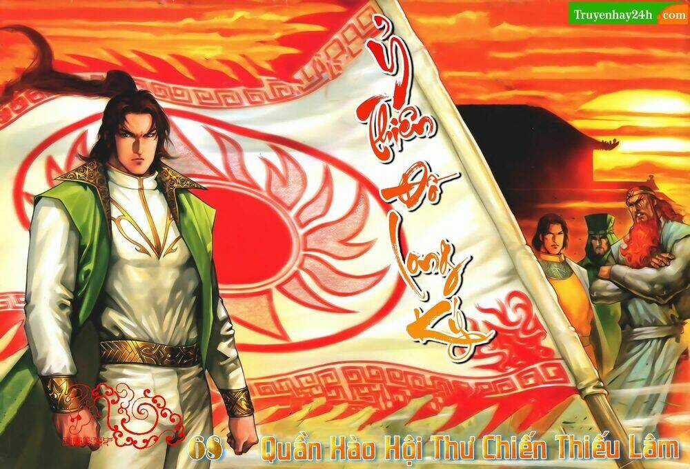 Ỷ Thiên Đồ Long Ký - Chapter 68 - Trang 1