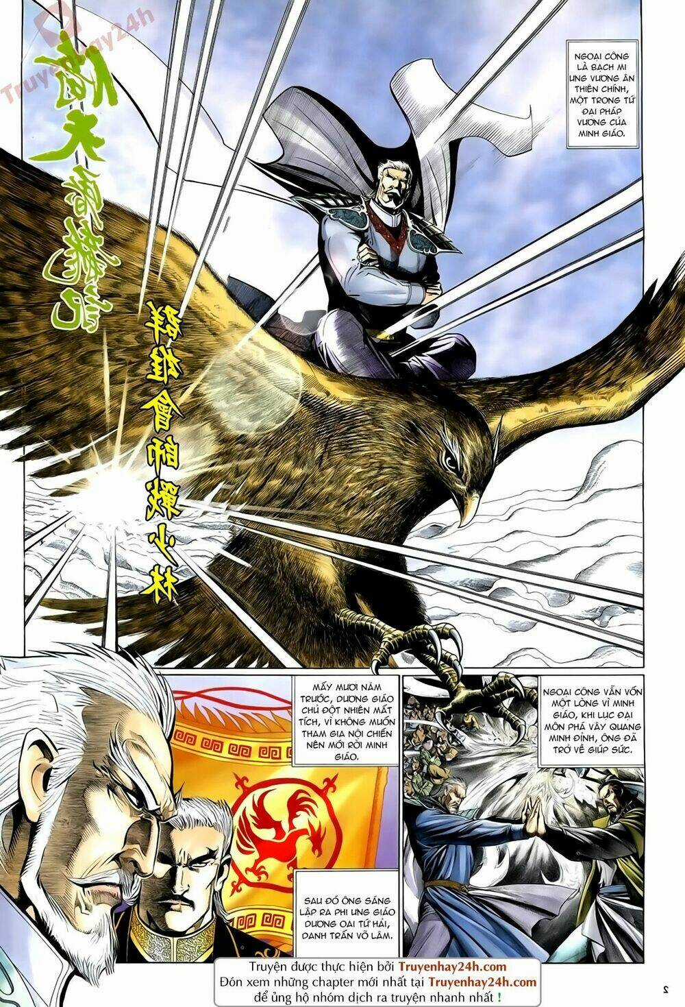 Ỷ Thiên Đồ Long Ký - Chapter 68 - Trang 2