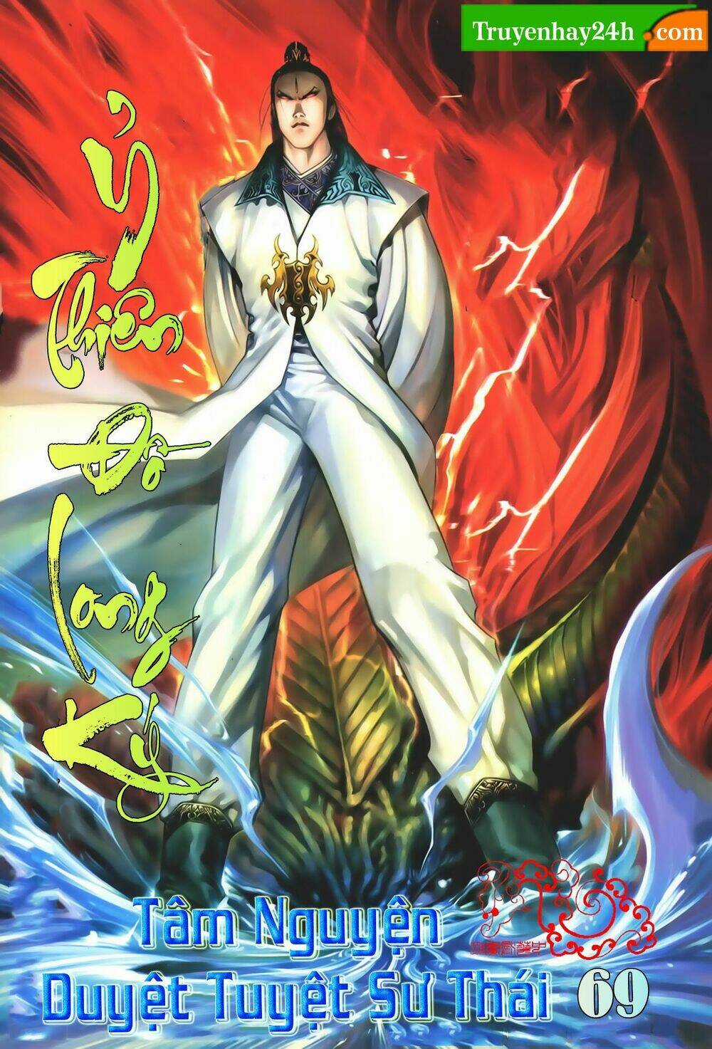 Ỷ Thiên Đồ Long Ký - Chapter 69 - Trang 1
