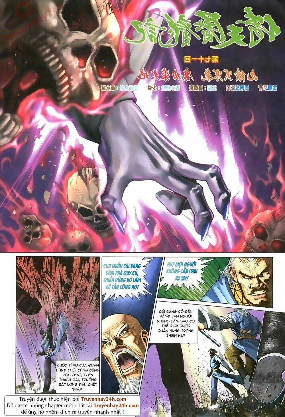 Ỷ Thiên Đồ Long Ký - Chapter 71 - Trang 5