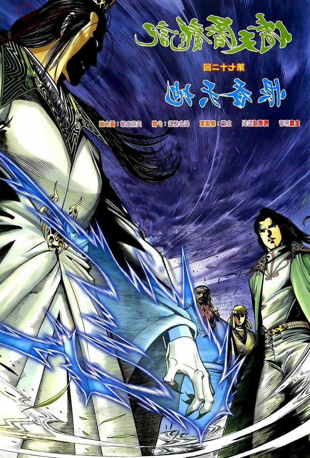 Ỷ Thiên Đồ Long Ký - Chapter 72 - Trang 2