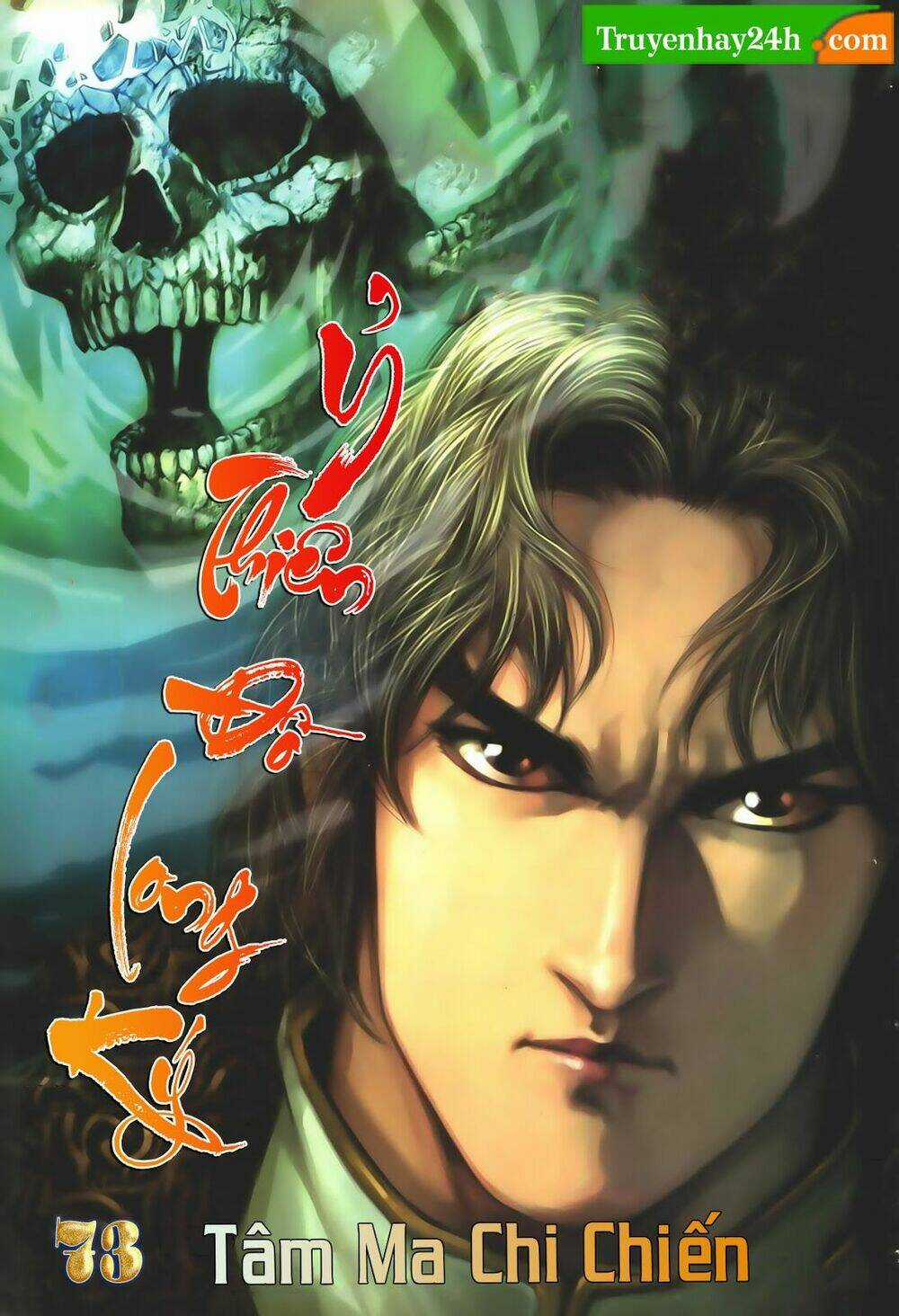Ỷ Thiên Đồ Long Ký - Chapter 73 - Trang 1