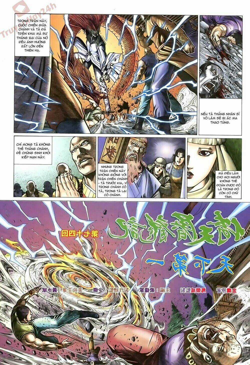 Ỷ Thiên Đồ Long Ký - Chapter 74 - Trang 3