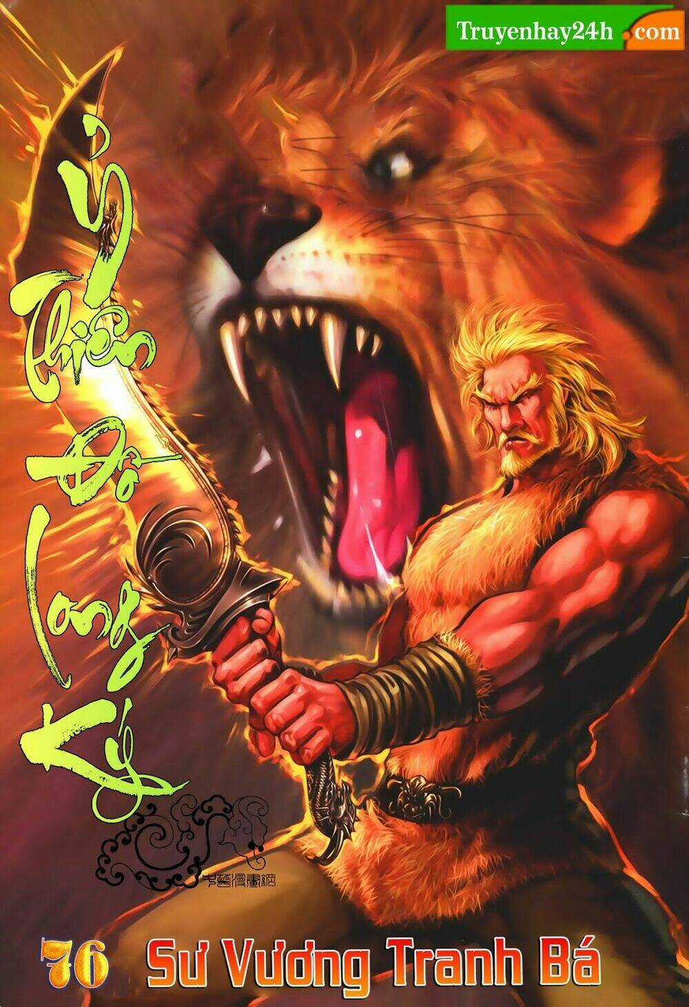 Ỷ Thiên Đồ Long Ký - Chapter 76 - Trang 1