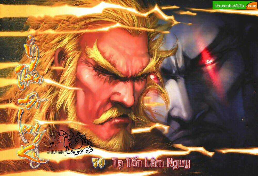 Ỷ Thiên Đồ Long Ký - Chapter 79 - Trang 1