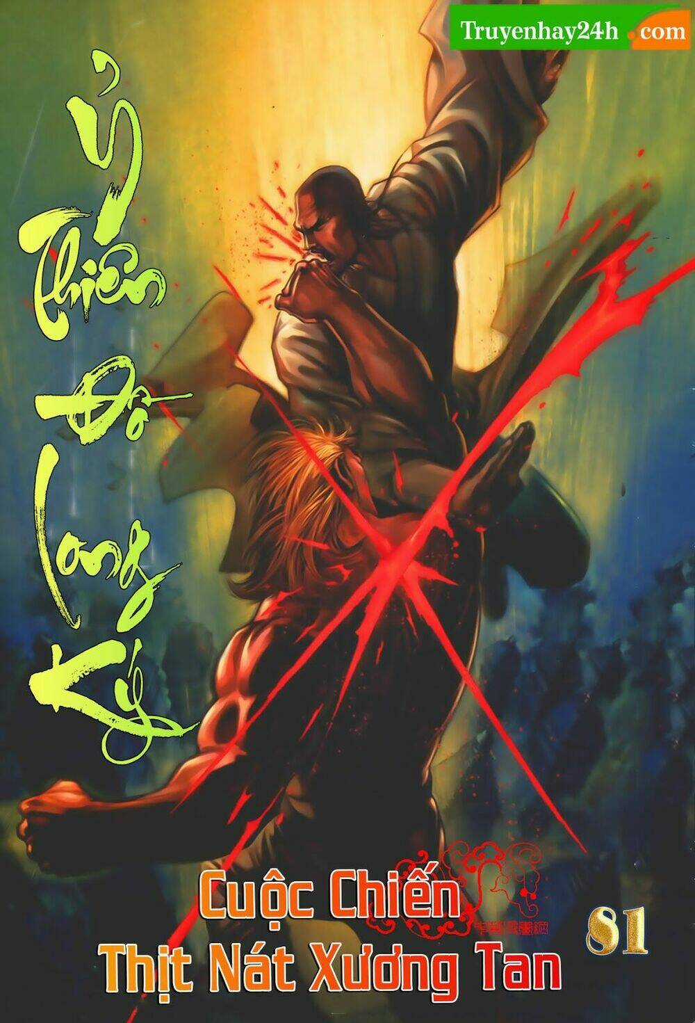 Ỷ Thiên Đồ Long Ký - Chapter 81 - Trang 1