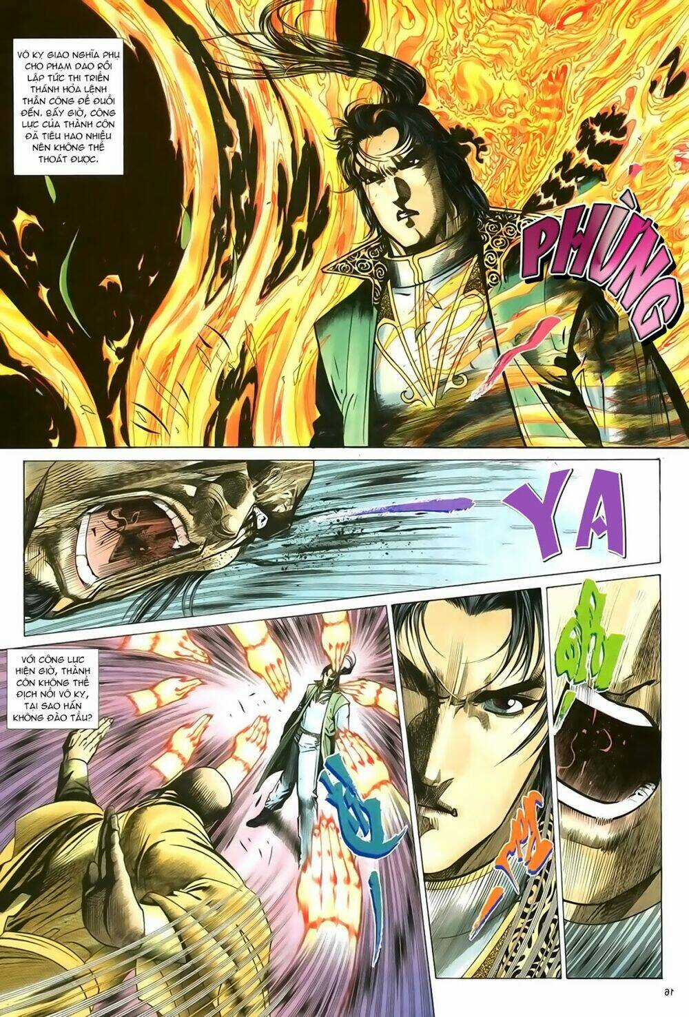 Ỷ Thiên Đồ Long Ký - Chapter 81 - Trang 17