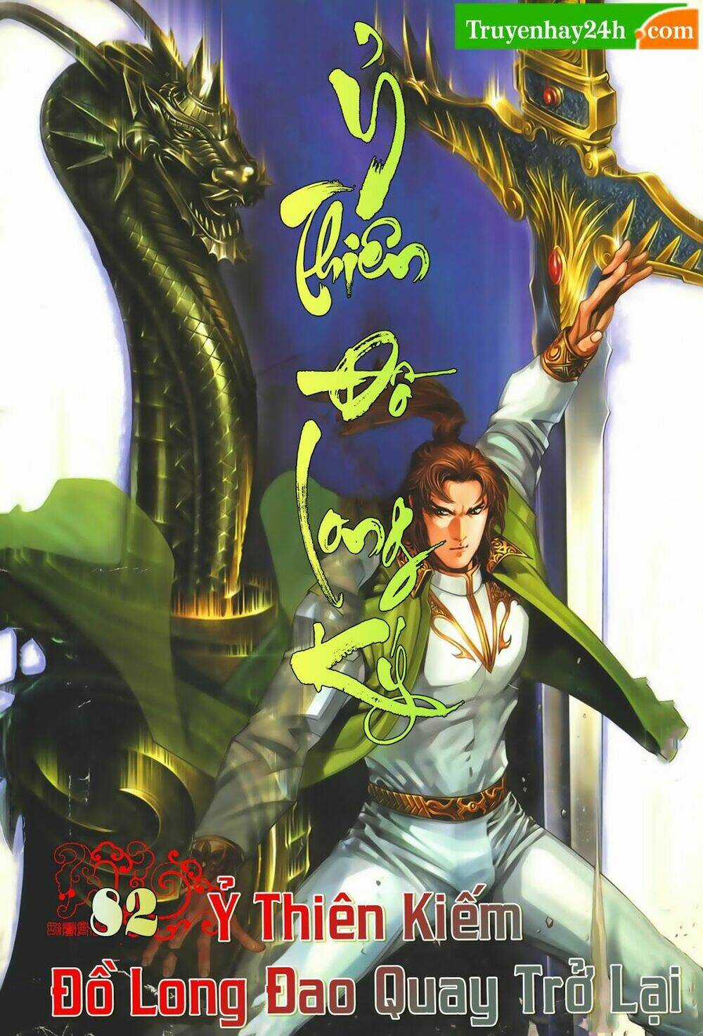 Ỷ Thiên Đồ Long Ký - Chapter 82 - Trang 1