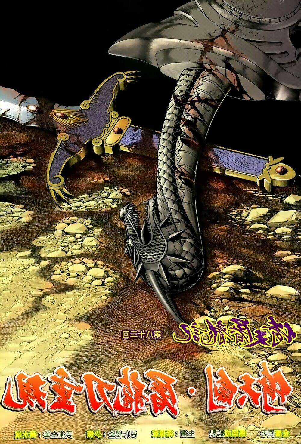 Ỷ Thiên Đồ Long Ký - Chapter 82 - Trang 3