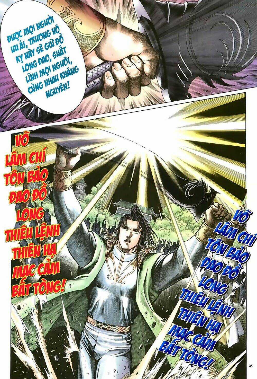 Ỷ Thiên Đồ Long Ký - Chapter 83 - Trang 27