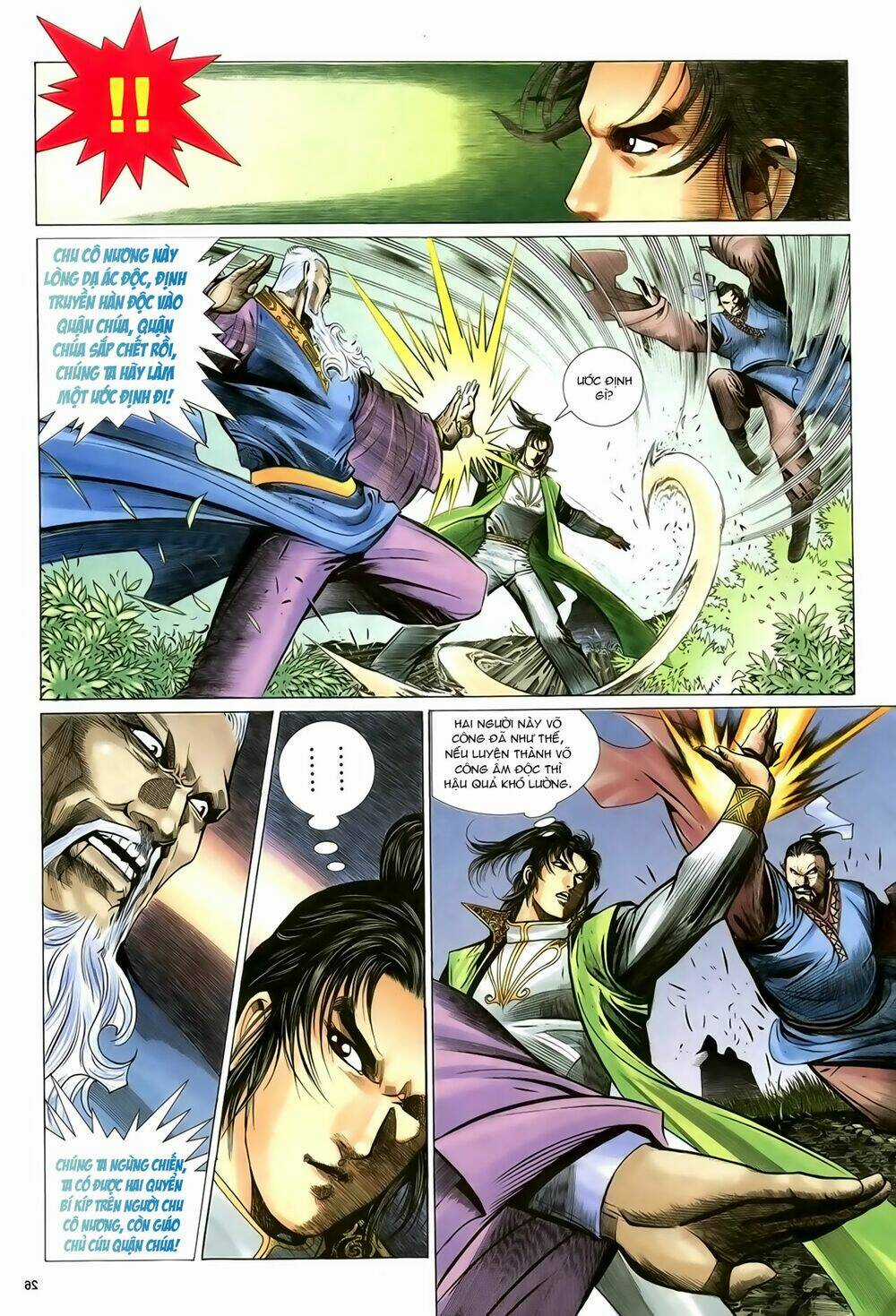 Ỷ Thiên Đồ Long Ký - Chapter 84 - Trang 27