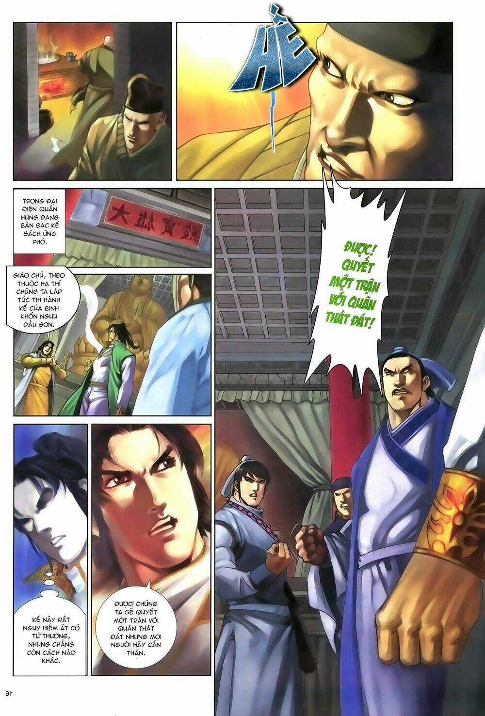 Ỷ Thiên Đồ Long Ký - Chapter 88 - Trang 17