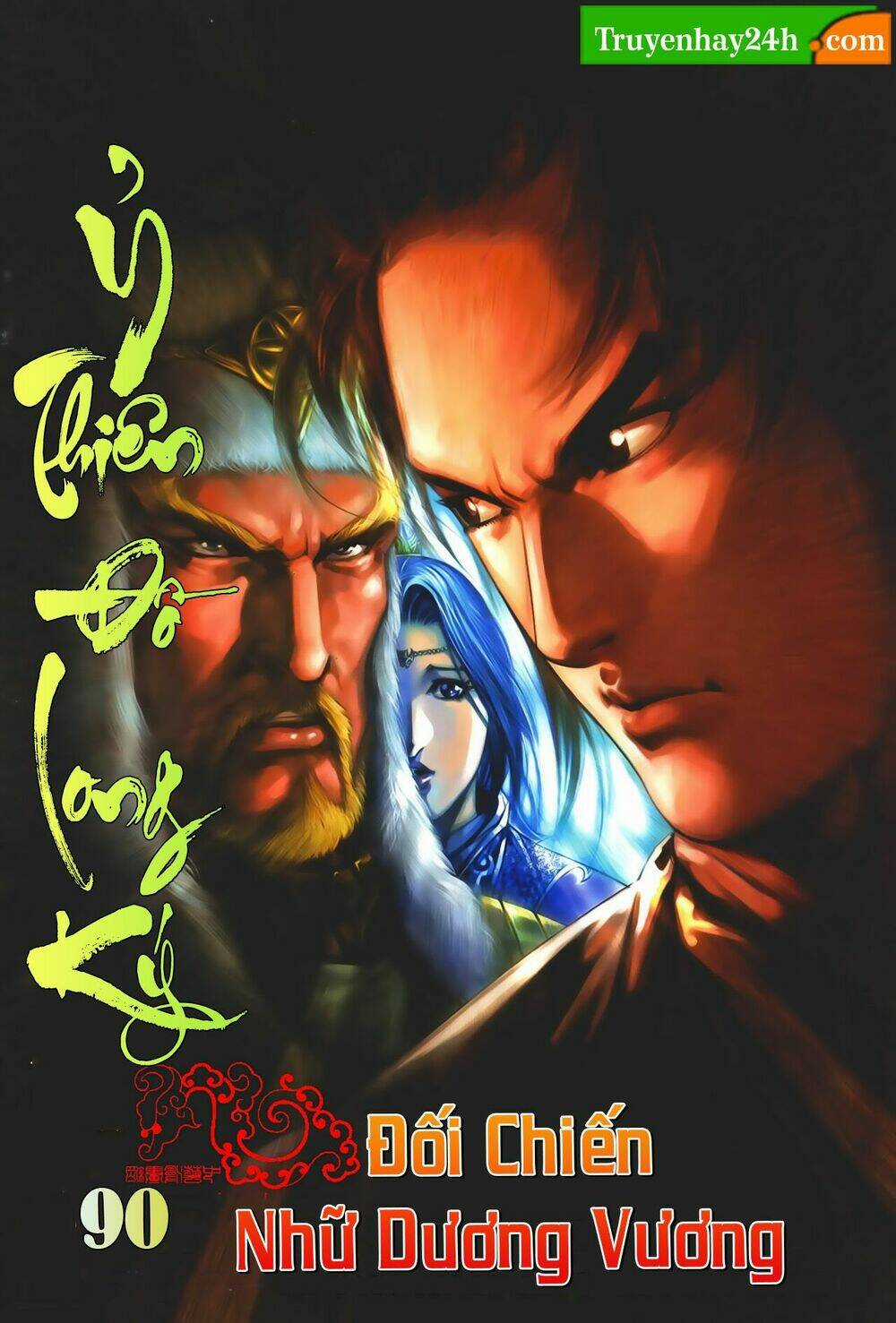 Ỷ Thiên Đồ Long Ký - Chapter 90 - Trang 1