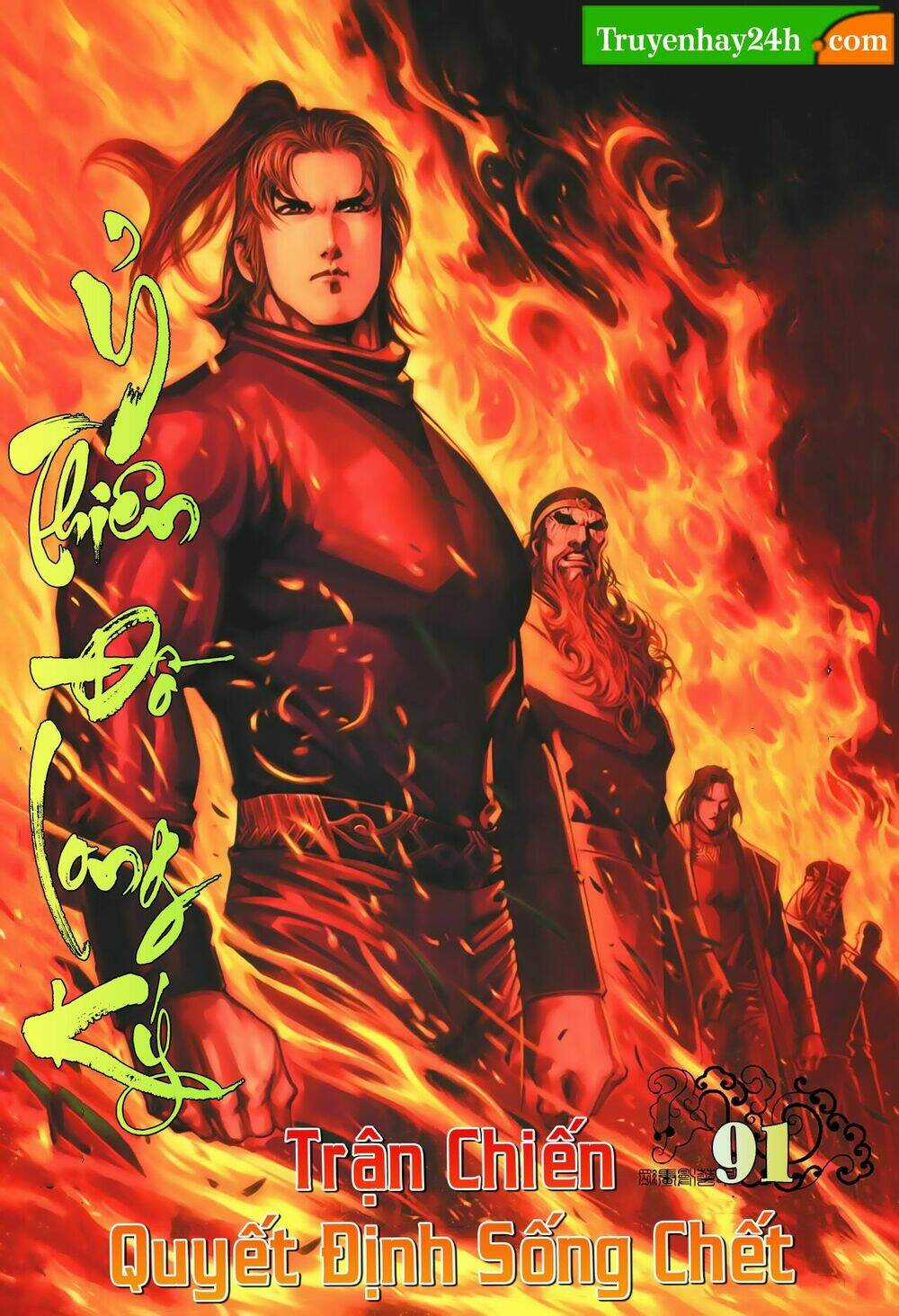 Ỷ Thiên Đồ Long Ký - Chapter 91 - Trang 1