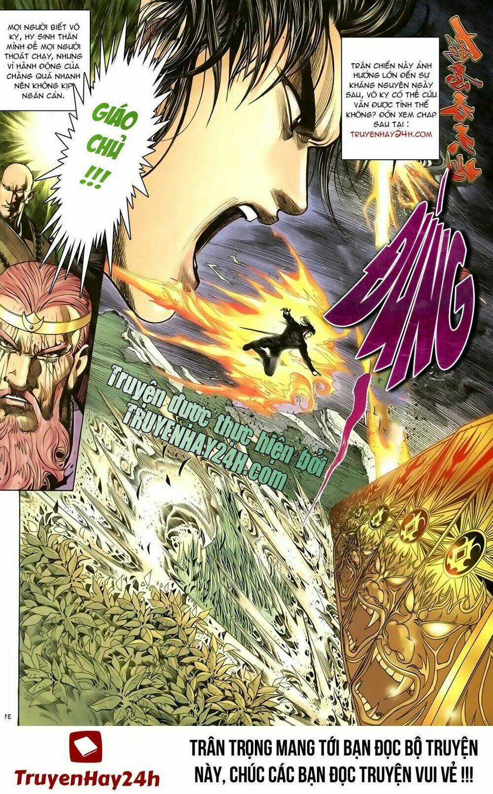 Ỷ Thiên Đồ Long Ký - Chapter 91 - Trang 31