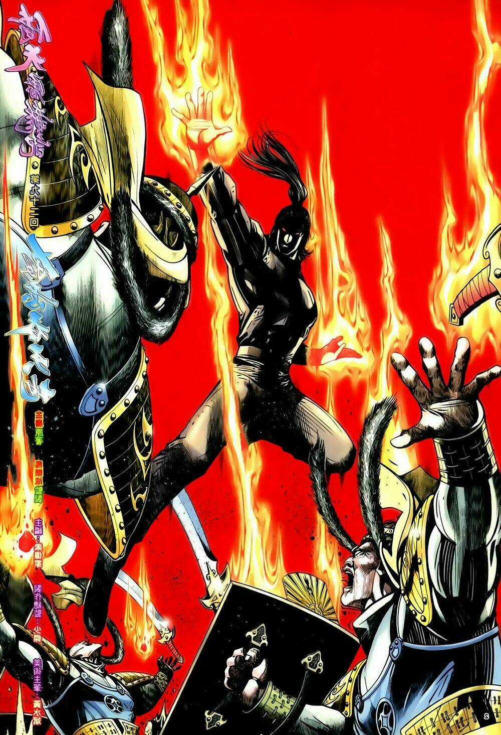 Ỷ Thiên Đồ Long Ký - Chapter 92 - Trang 2