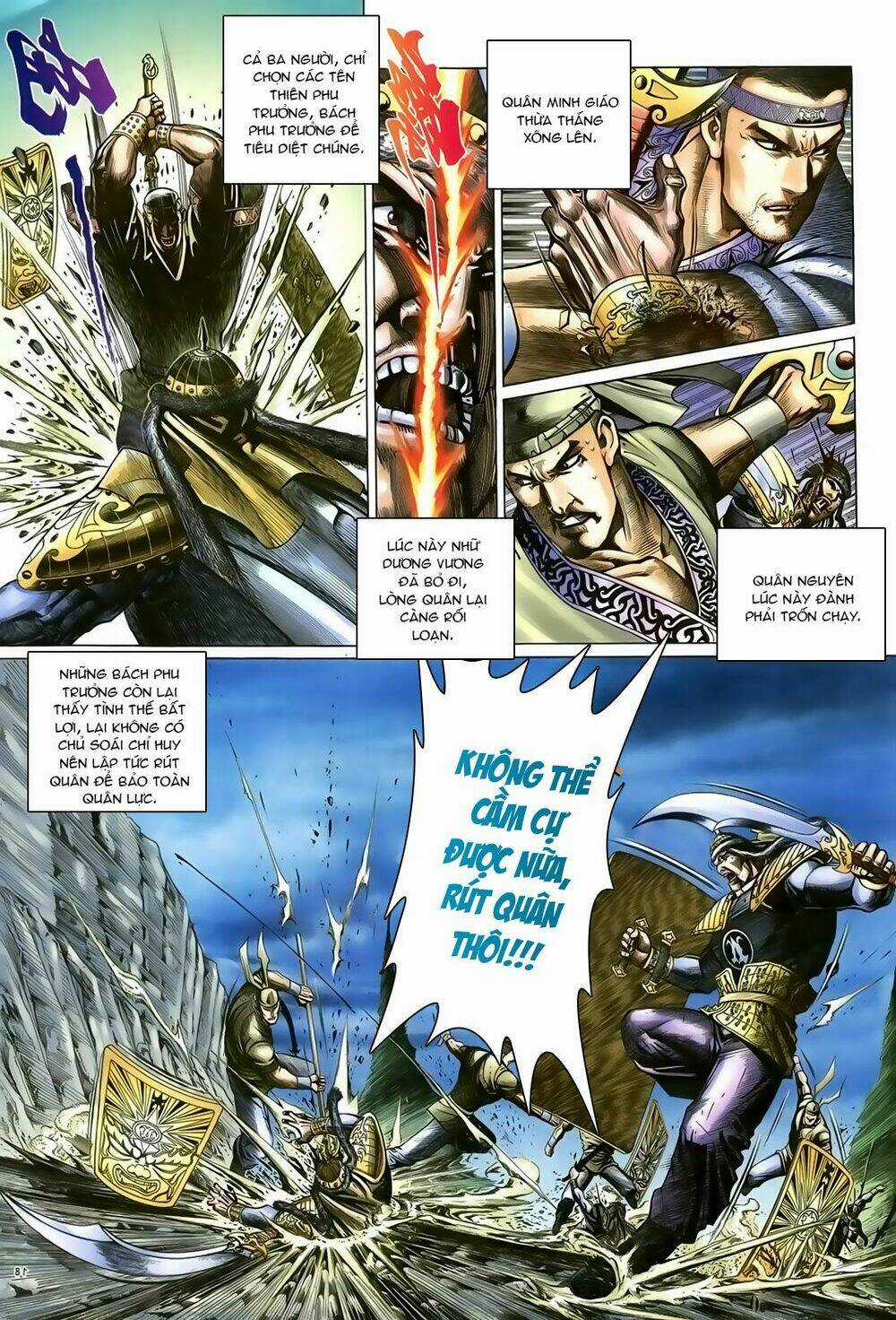 Ỷ Thiên Đồ Long Ký - Chapter 93 - Trang 19