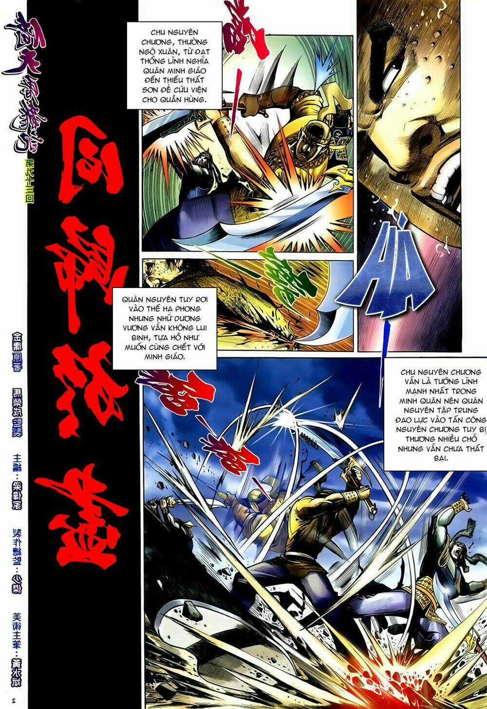 Ỷ Thiên Đồ Long Ký - Chapter 93 - Trang 3