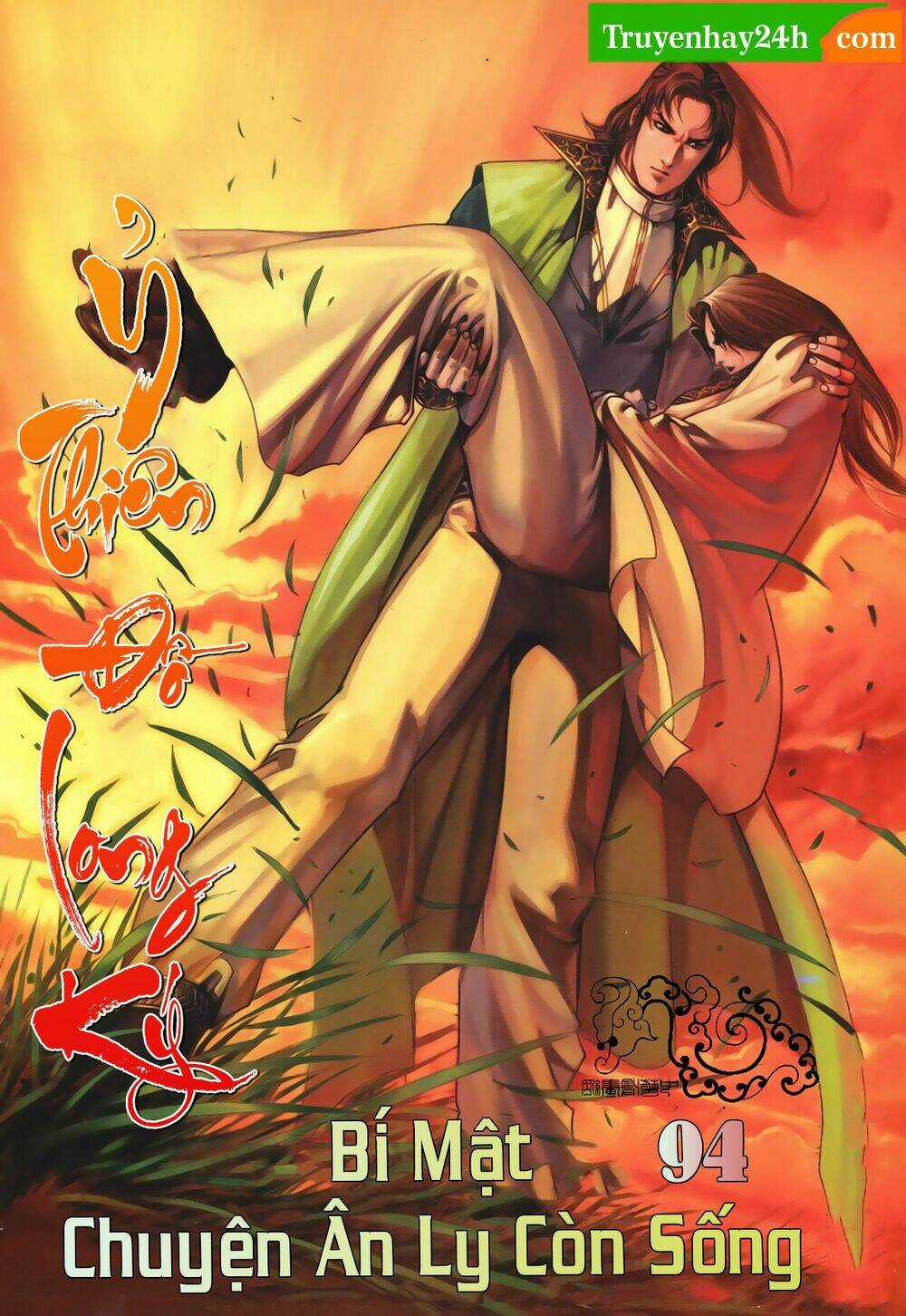 Ỷ Thiên Đồ Long Ký - Chapter 94 - Trang 1