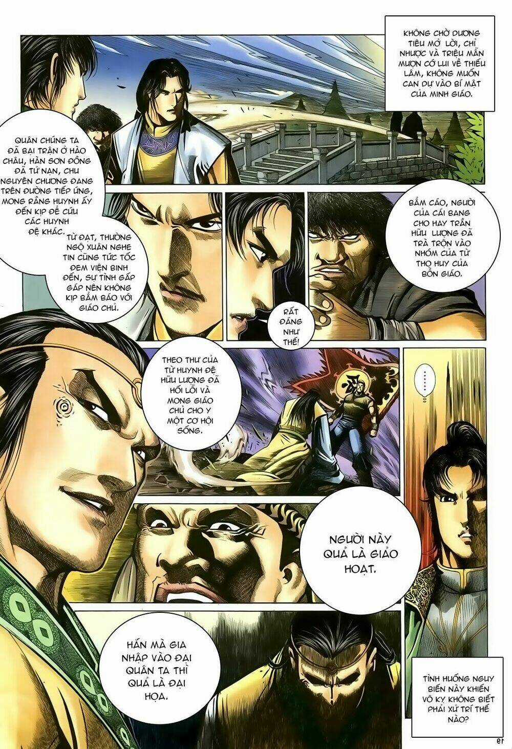 Ỷ Thiên Đồ Long Ký - Chapter 94 - Trang 20