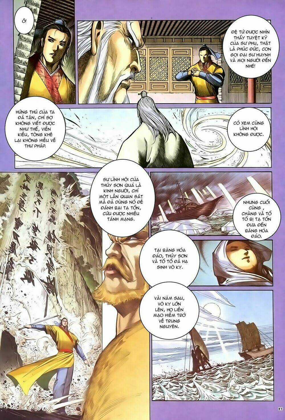 Ỷ Thiên Đồ Long Ký - Chapter 95 - Trang 19