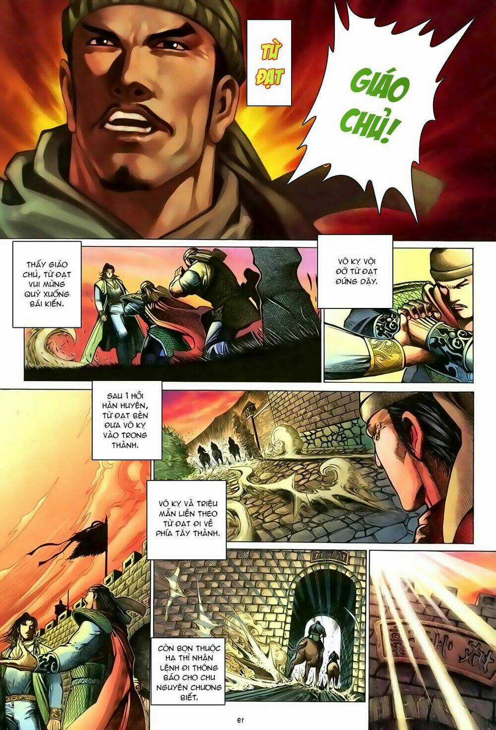 Ỷ Thiên Đồ Long Ký - Chapter 96 - Trang 20