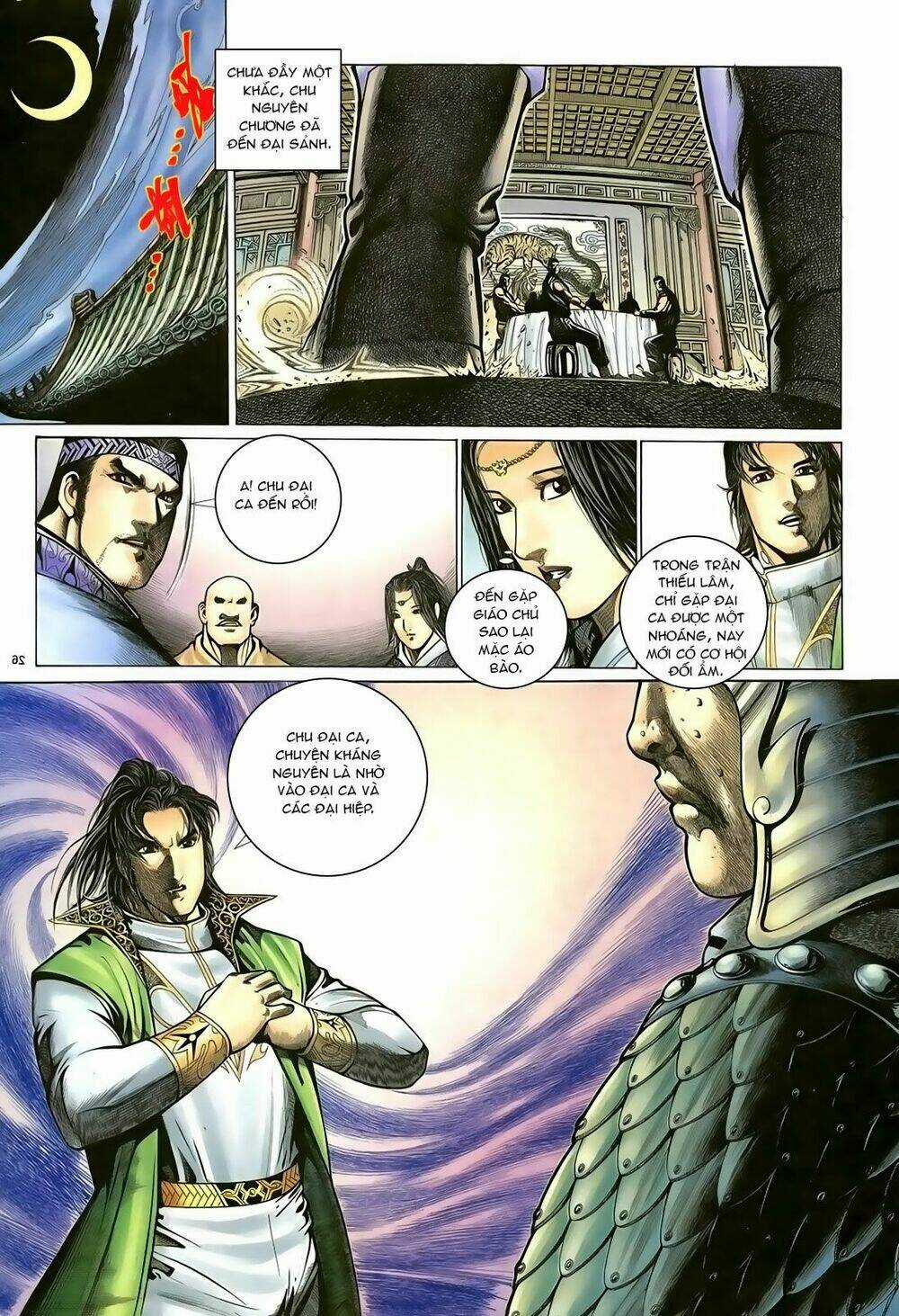 Ỷ Thiên Đồ Long Ký - Chapter 96 - Trang 27