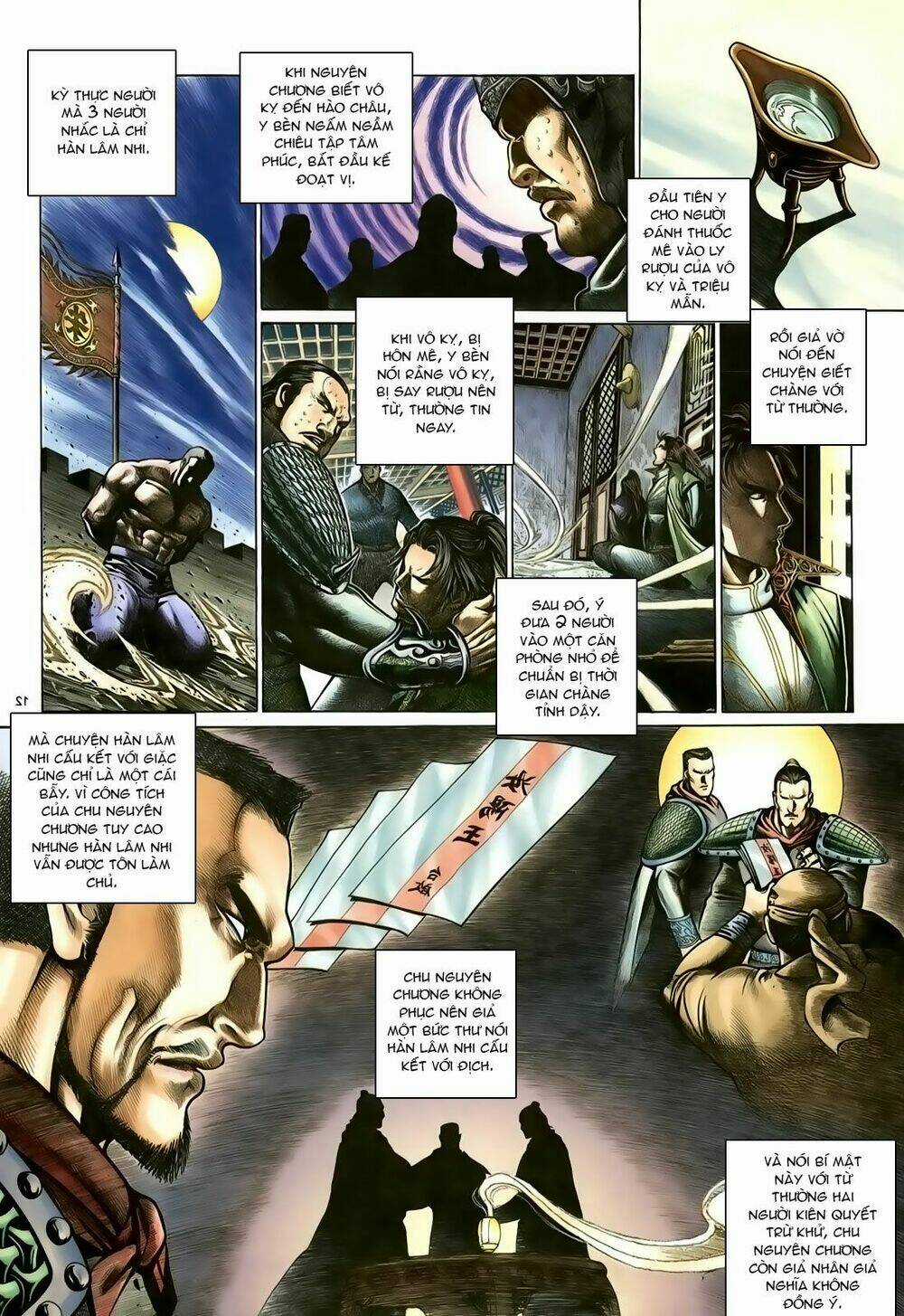 Ỷ Thiên Đồ Long Ký - Chapter 97 - Trang 12