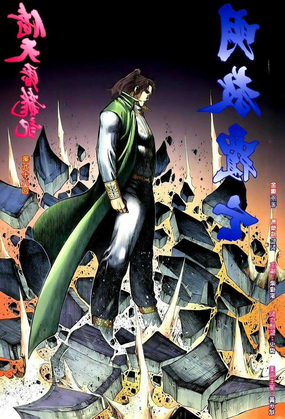 Ỷ Thiên Đồ Long Ký - Chapter 98 - Trang 2