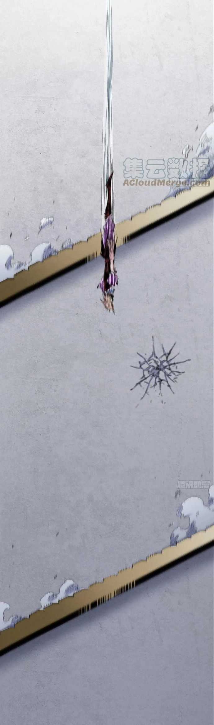 Y Thống Loạn Thế - Chapter 18 - Trang 19