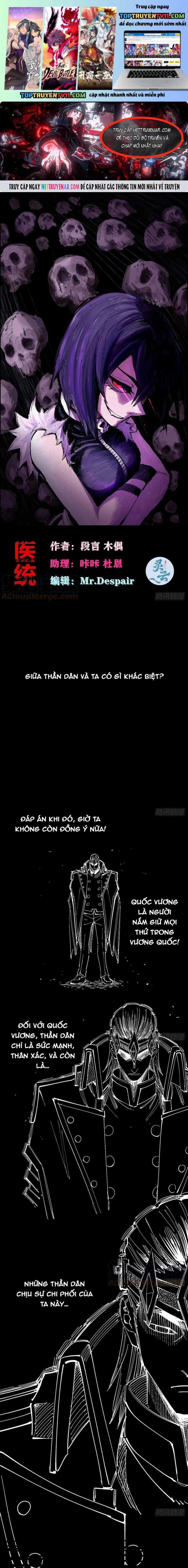 Y Thống Loạn Thế - Chapter 31 - Trang 1