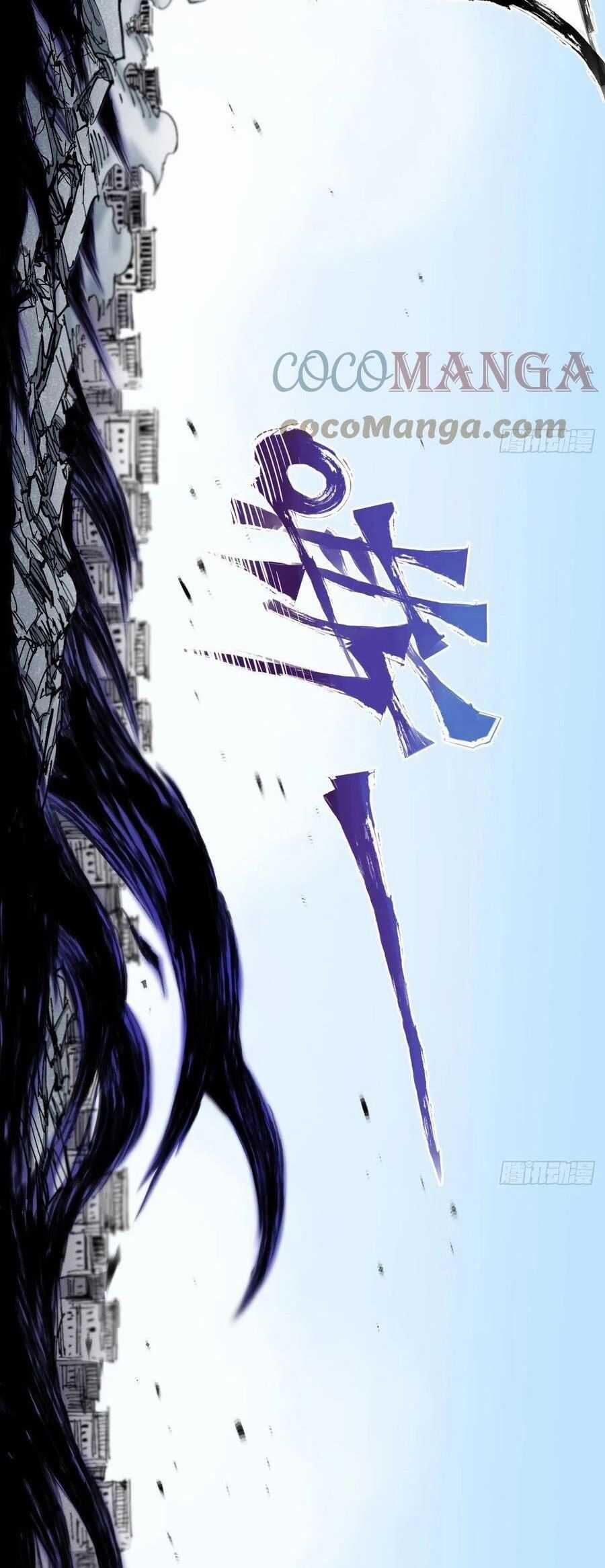 Y Thống Loạn Thế - Chapter 35 - Trang 39