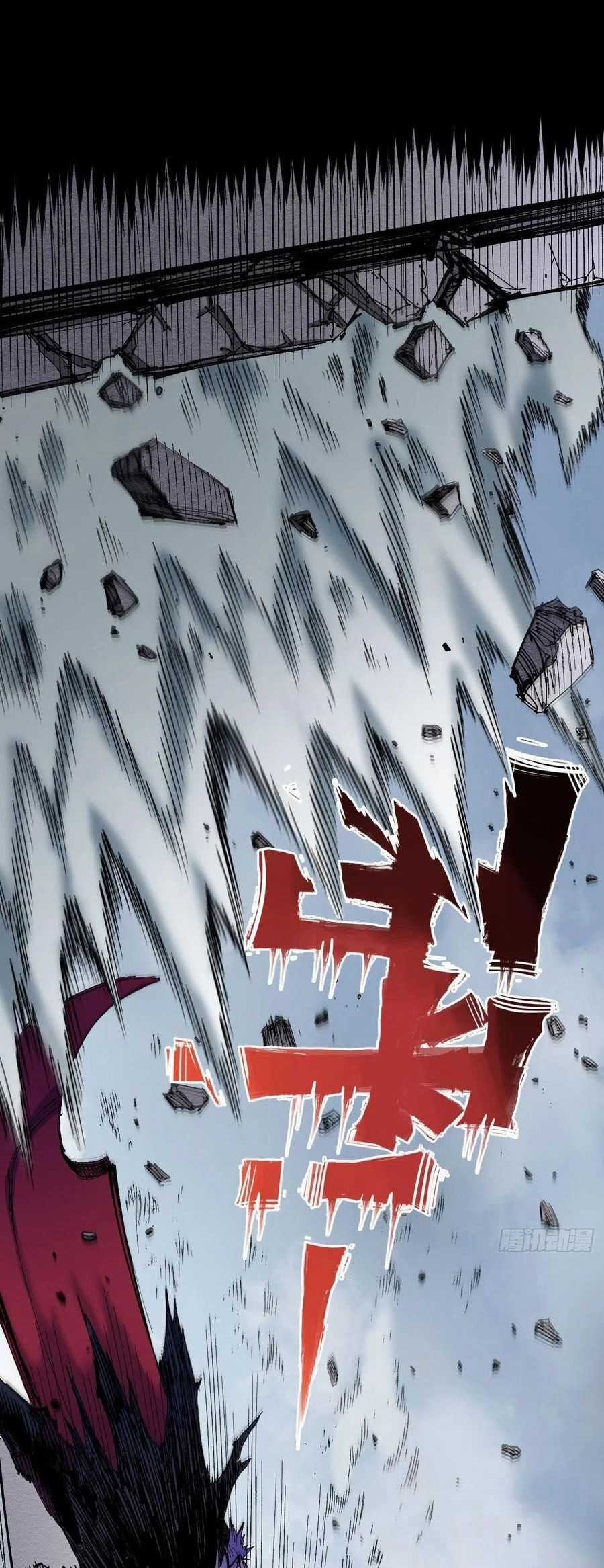 Y Thống Loạn Thế - Chapter 35 - Trang 52