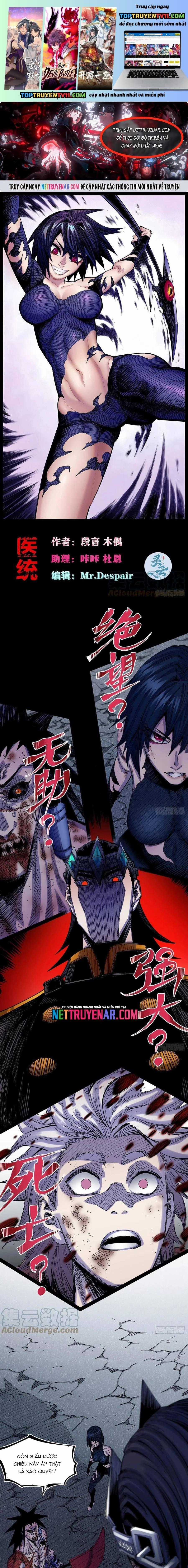 Y Thống Loạn Thế - Chapter 37 - Trang 1