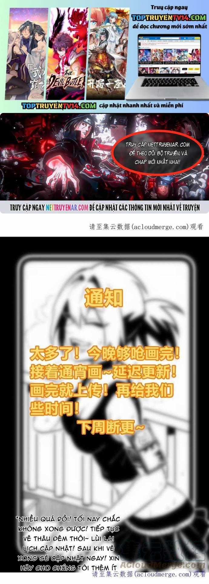 Y Thống Loạn Thế - Chapter 62 - Trang 1