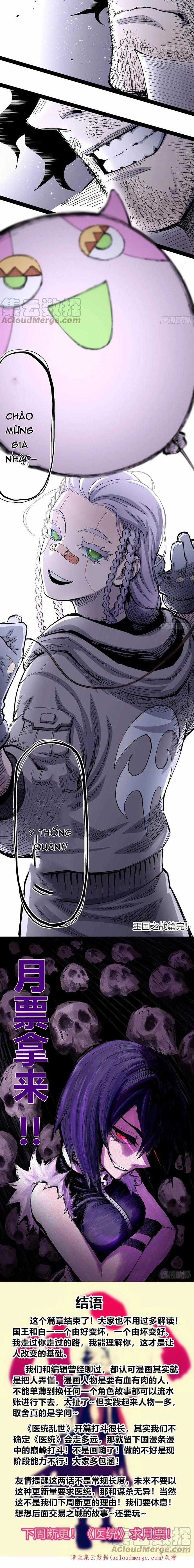 Y Thống Loạn Thế - Chapter 63 - Trang 20