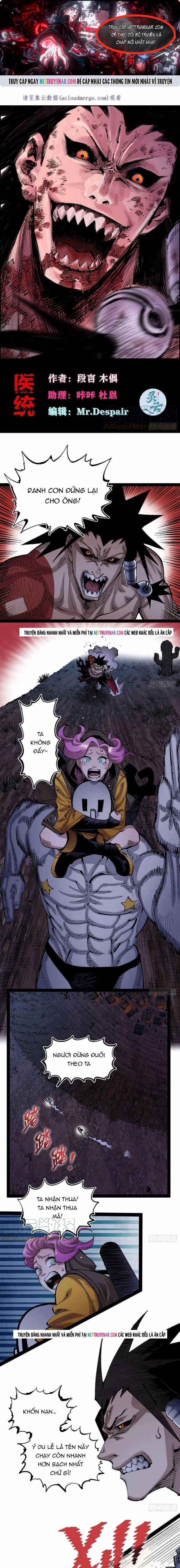 Y Thống Loạn Thế - Chapter 69 - Trang 1