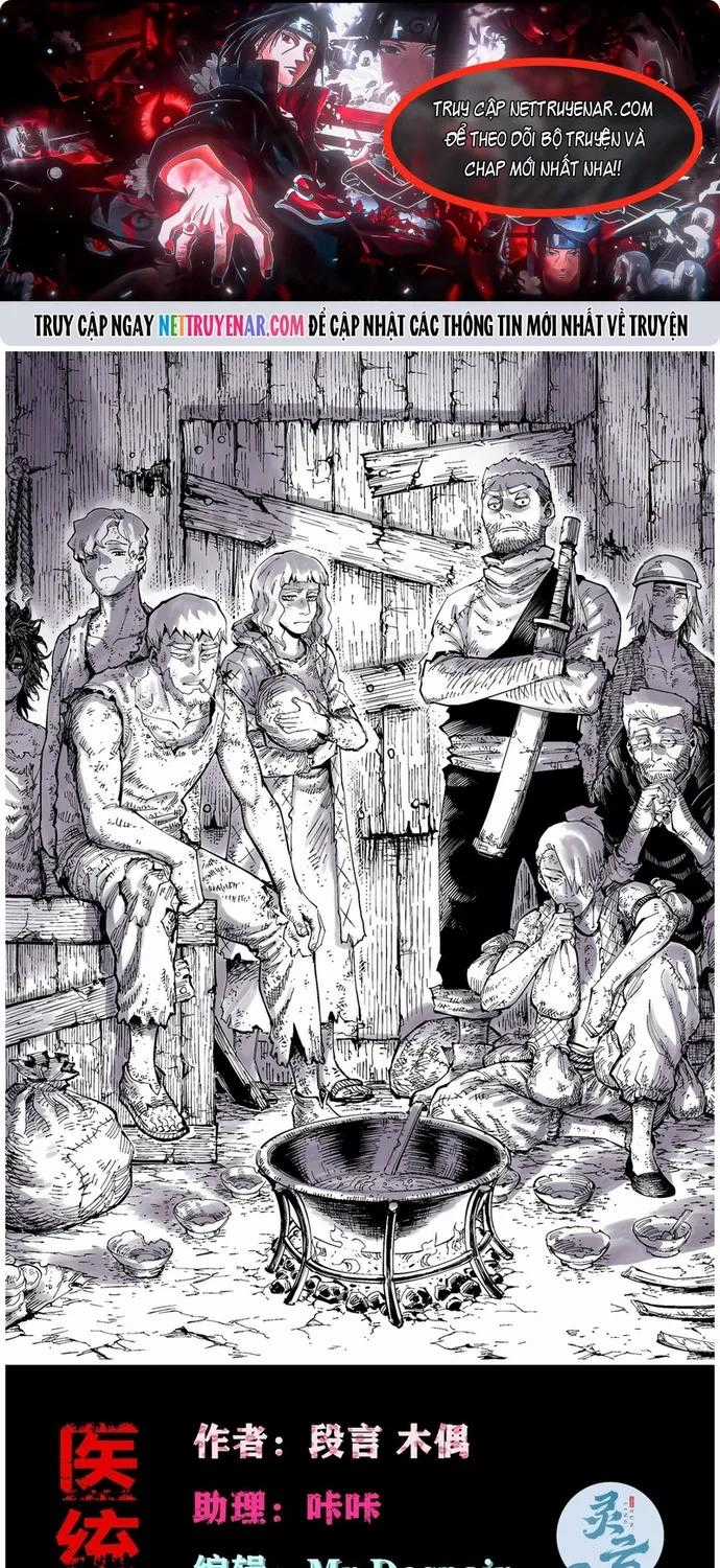 Y Thống Loạn Thế - Chapter 83 - Trang 1